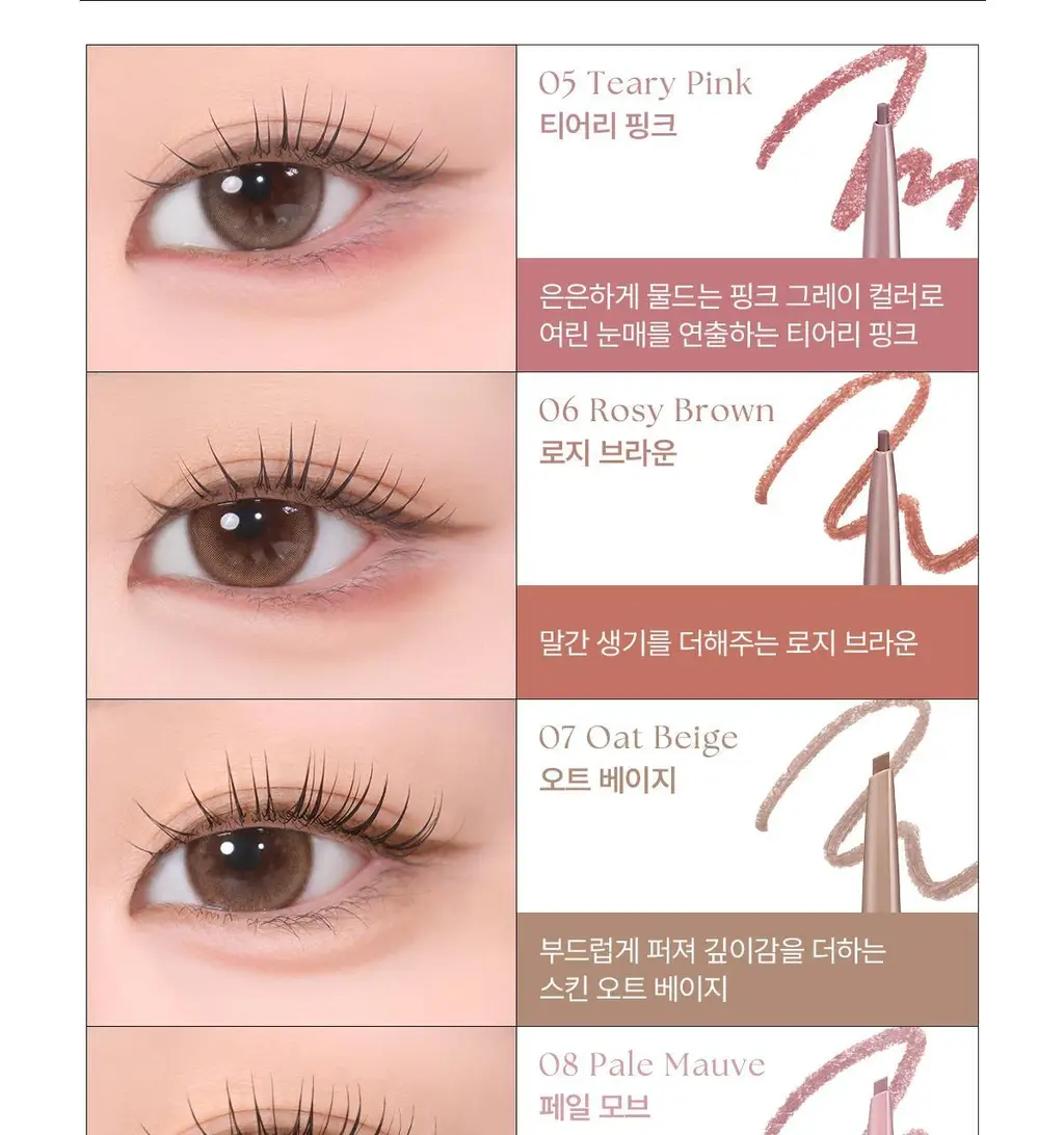 [NEW/트임라이너]웨이크메이크 리얼 디파이닝 펜슬 라이너 8COLOR 상세페이지 7